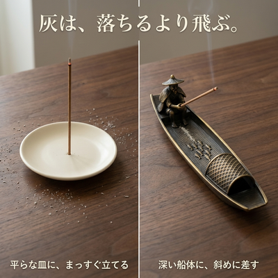 灰は落ちるより飛ぶ