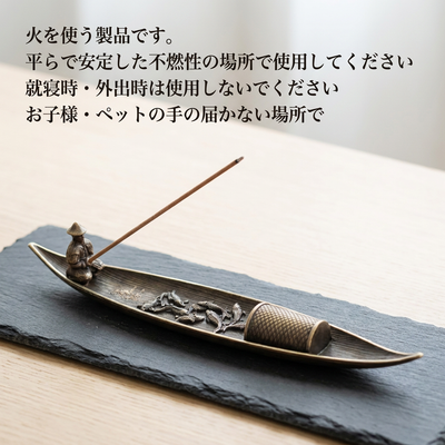 火まわりのご注意