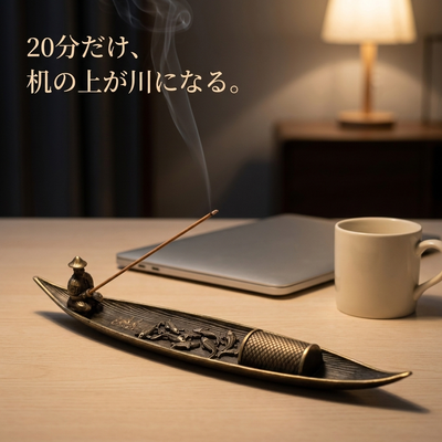 書斎で使うイメージ