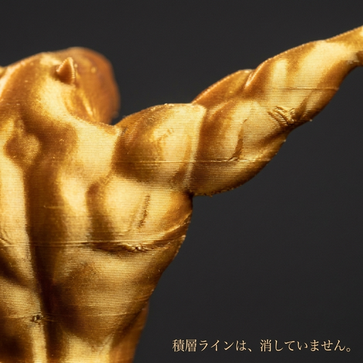 3Dプリントの積層ライン