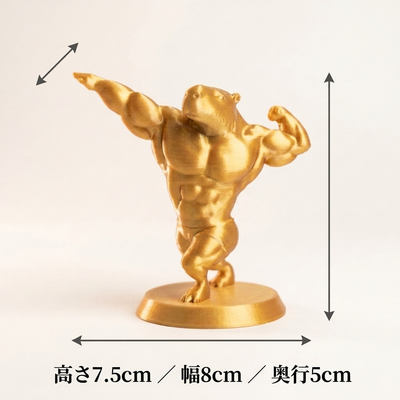 サイズ 高さ7.5cm 幅8cm 奥行5cm