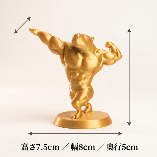 サイズ 高さ7.5cm 幅8cm 奥行5cm