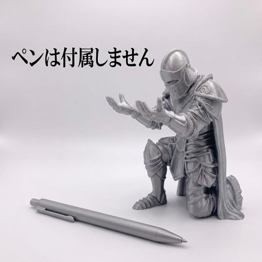 ペンは付属しません