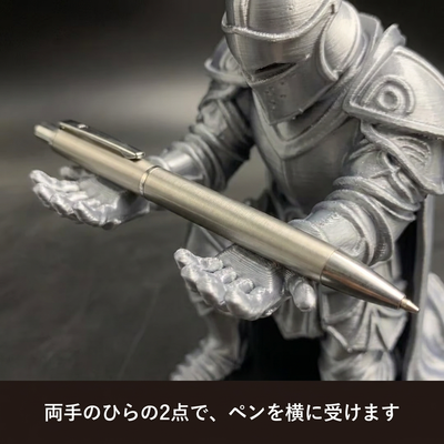 両手のひらでペンを受ける部分