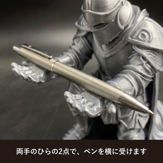両手のひらでペンを受ける部分