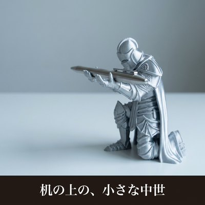 デスクの上の小さな中世
