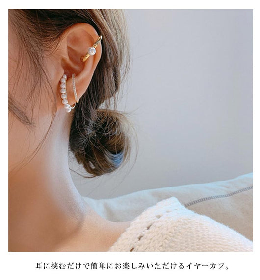 LACIAGA 4点イヤーカフスタイリングセット