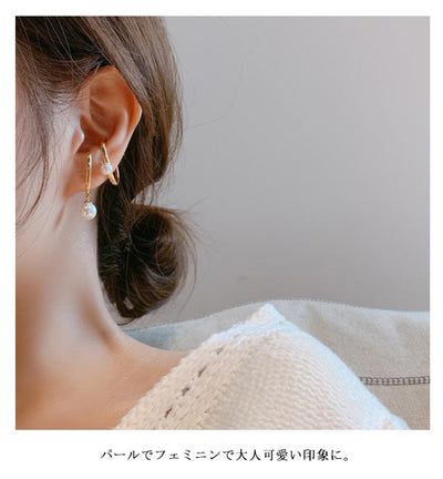 LACIAGA 4点イヤーカフスタイリングセット
