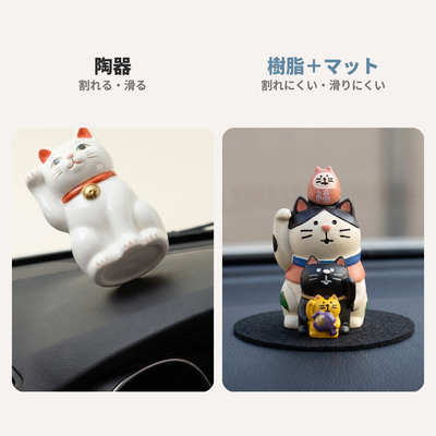陶器と樹脂＋マットの比較