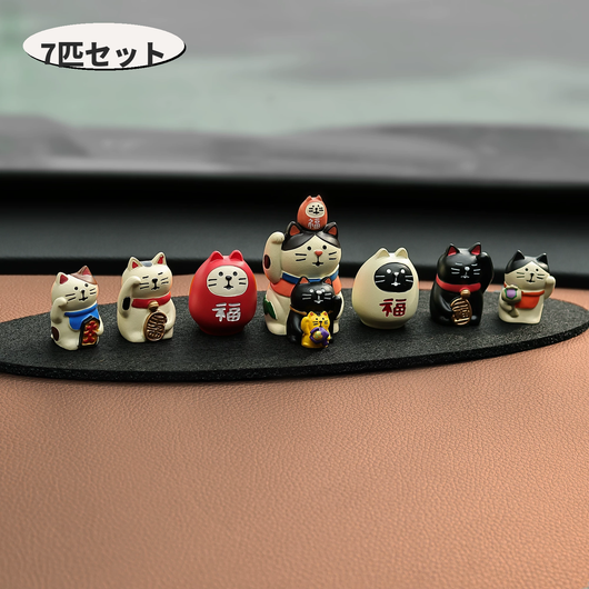 7匹セット