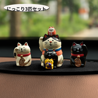 にっこり3匹セット