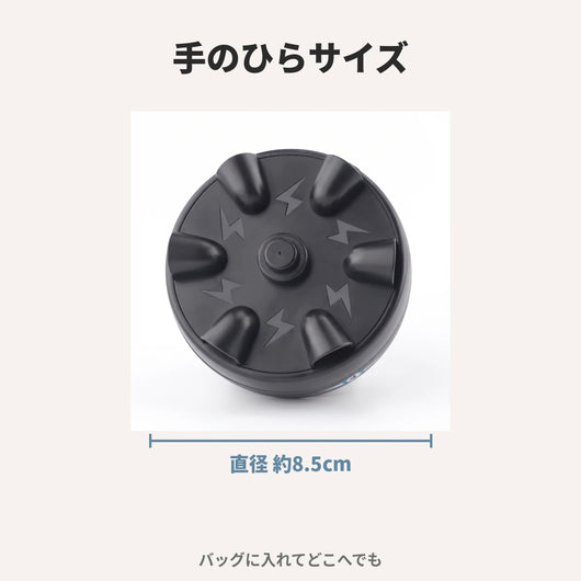 約8.5cm サイズ