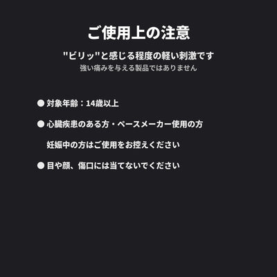 ご使用上の注意