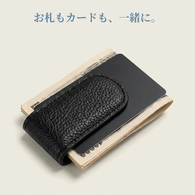 LACIAGA マグネットマネークリップ