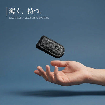 LACIAGA マグネットマネークリップ