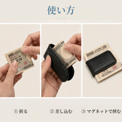 LACIAGA マグネットマネークリップ