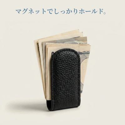 LACIAGA マグネットマネークリップ