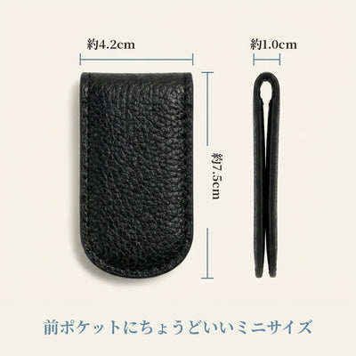 LACIAGA マグネットマネークリップ