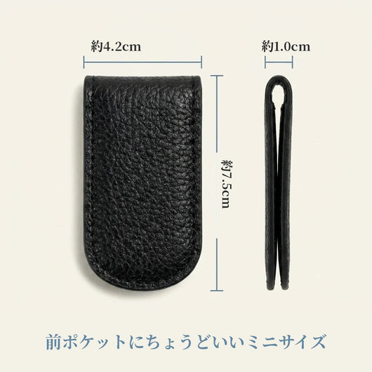 LACIAGA マグネットマネークリップ