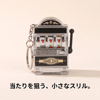 777 当たり