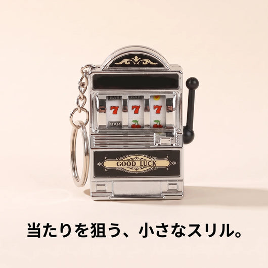 777 当たり