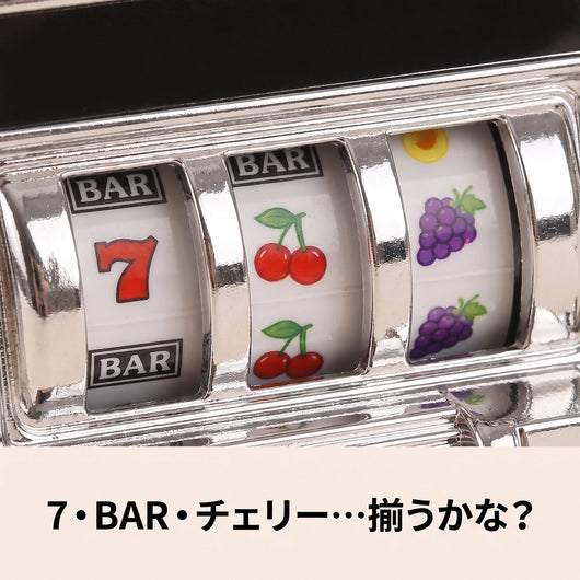 リールの絵柄