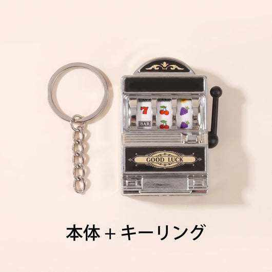 本体とキーリング