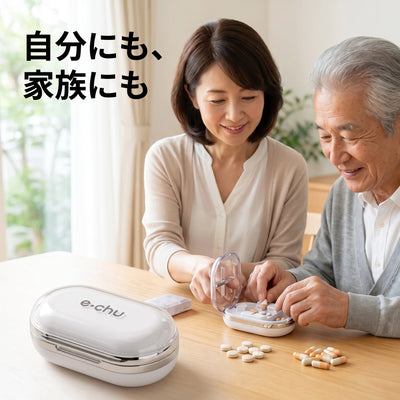 自分にも家族にも