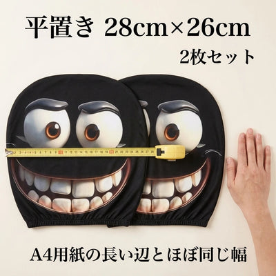 LACIAGA いたずらフェイス ヘッドレストカバー 2枚セット