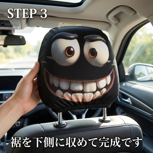 LACIAGA いたずらフェイス ヘッドレストカバー 2枚セット