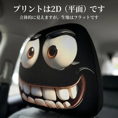 LACIAGA いたずらフェイス ヘッドレストカバー 2枚セット
