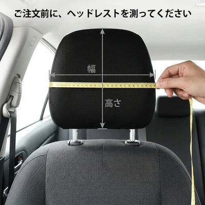 LACIAGA いたずらフェイス ヘッドレストカバー 2枚セット
