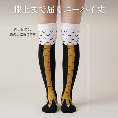 LACIAGA にわとり足ニーハイソックス