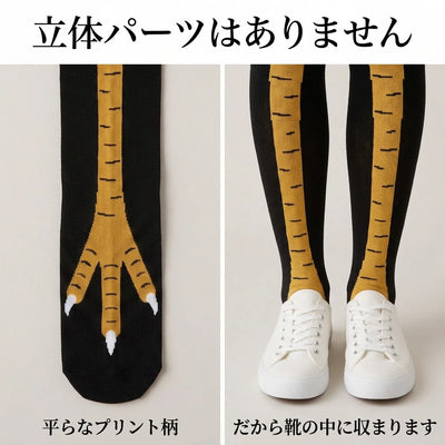 LACIAGA にわとり足ニーハイソックス