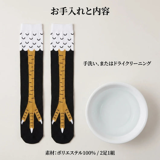 LACIAGA にわとり足ニーハイソックス