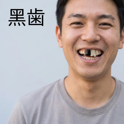 黒歯 装着イメージ