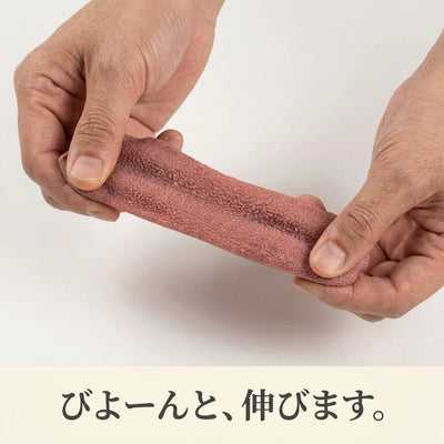 LACIAGA のびるリアルベロ 伸ばした状態