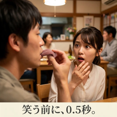 LACIAGA のびるリアルベロ 宴会での反応