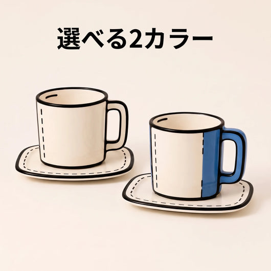 選べる2カラー モノクロとブルー