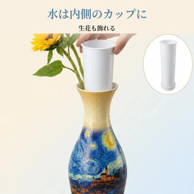 LACIAGA 3D立体花瓶パズル