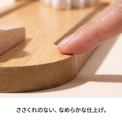 なめらかな仕上げ