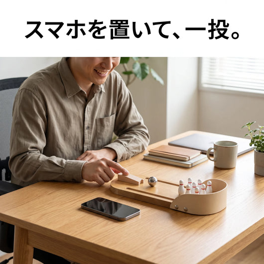 デスクで一投