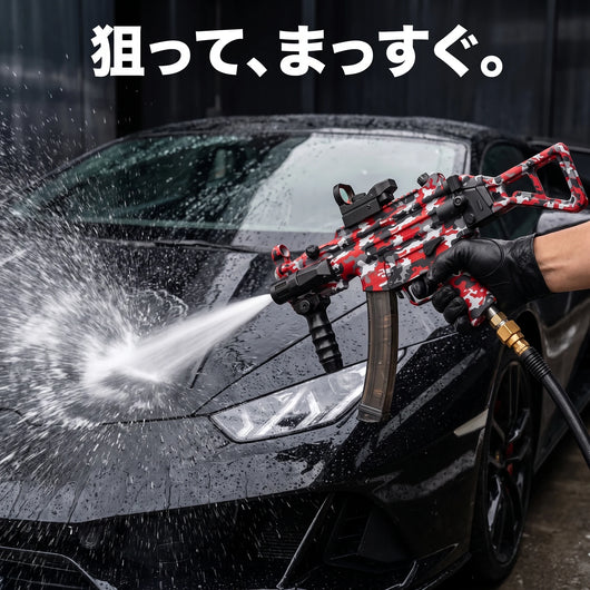 02-inuse